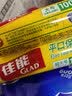 佳能（Glad）食品级保鲜袋大号100个 平口点断式 耐高温生鲜蔬果保鲜RP25 实拍图