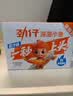 劲仔深海小鱼 麻辣味 300g/盒 20包  鱼仔鱼干海味零食 实拍图