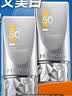 百雀羚（PECHOIN）防晒霜 草本美白隔离防晒乳SPF50+ 防晒黑防水防汗防晒霜隔离护肤 【银河防晒御光损】50g*2 实拍图