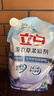 立白柔顺剂薰衣草衣物留香衣服护理剂护衣护型防静电持久留香 【2斤】薰衣草柔顺剂1L 实拍图