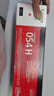 佳能（Canon）硒鼓CRG054H M（适用iC MF641Cw/iC MF643Cdw/iC MF645Cx/LBP621Cw/LBP623Cdn/LBP623Cdw） 实拍图