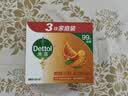 滴露（Dettol）香皂柑橘115g*3块 肥皂洗澡洗手抑菌沐浴洗脸 男士女士儿童可用 实拍图
