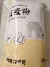 万谷食美 莜麦粉2斤石磨莜麦面粉燕麦面粉  莜面鱼  实拍图