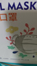 袋鼠医生医用外科灭菌白色口罩一次性独立包装100只薄款夏季成人防尘防晒 实拍图