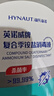 海氏海诺复合季铵盐消毒液1升杀菌消毒水家用地板衣物杀菌消毒剂非84 实拍图