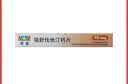 【原研进口】可定 瑞舒伐他汀钙片10mg*14片*2板/盒 6盒装 实拍图