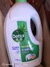 滴露（Dettol）衣物除菌液松木3L 内衣袜子衣物长效杀菌除螨 衣服消毒液儿童可用 实拍图