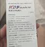 贝卫多狗狗体外驱虫药1粒长效12周犬口服驱杀跳蚤螨虫蜱虫4.5-10kg犬用 实拍图