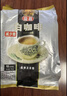 益昌老街（AIK CHEONG OLD TOWN）3合1(减少糖)速溶白咖啡粉 冲调饮品 马来西亚进口 15条600g 实拍图
