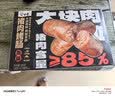 白象 烤肠 猪肉烤肠300g/盒午餐肉火腿肠烧烤食材火山石烤肠热狗 休食 实拍图