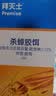 拜灭士拜耳蟑螂药原药杀蟑胶饵15g全窝室内端虫卵双杀家用厨房热门商品 实拍图