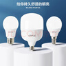 欧普照明（OPPLE）LED节能灯泡 E27大螺口 家用商用大功率厂房工矿灯 50W白光 实拍图