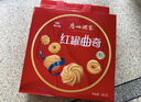 广州酒家红罐曲奇500g 广式特产黄油饼干糕点下午茶休闲零食团购送礼 实拍图