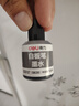 得力（deli）12ml可加墨白板笔墨水 黑色 S630 实拍图