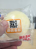 港荣蒸蛋糕奶香900g面包零食饼干西式糕点甜品零食下午茶独立小包装 实拍图