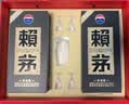 赖茅 茅台传承蓝 53度500ml*2瓶装 酱香型白酒礼盒装【新礼盒无酒具】 53%vol 500mL 2瓶 实拍图