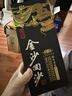 金沙回沙酒 钻石五星 酱香型白酒 53度 500ml*2瓶（含礼品袋） 实拍图