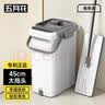 五月花平板拖把特大号45CM2配布杆长128CM免手洗刮刮桶拖地神器 实拍图