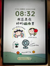 HUAWEI MatePad 11.5 2026 柔光版 华为平板电脑 护眼屏 鸿蒙AI 大电池 学生儿童学习机 8G+256G冰霜银 实拍图