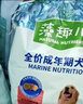 麦富迪狗粮 藻趣儿狗粮成犬粮牛肉螺旋藻 均衡营养15kg/30斤 实拍图