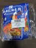 巨鹰番茄酸菜米线陕西米线细米线西安特色美食红油米线速食220g×3袋 实拍图