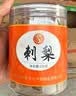 同仁堂（TRT）刺梨干贵州刺梨干果大颗粒无硫刺梨原浆原料鲜果维C养生茶100g 实拍图