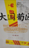 长城 特别珍藏版干红葡萄酒750ml*6瓶木红酒礼盒整箱送礼【宴会用酒】 实拍图