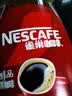 雀巢（Nestle）咖啡醇品速溶美式黑咖啡粉0糖0脂*燃减运动健身200g 实拍图