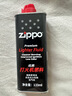 ZIPPO之宝配件耗材 基础套餐 打火机油 小油*1+火石*1 实拍图