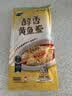 三都港冷冻醇香黄鱼鲞500g/2条装 三去大黄花鱼 生鲜 烧烤食材海鲜水产 实拍图