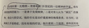 泸州老窖 蓝花瓷头曲 浓香型白酒 52度 168ml*12瓶 整箱装 实拍图