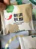 泸溪河新派桃酥 葱油味104g 南京特产中式糕点心桃酥饼休闲零食 实拍图