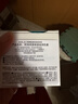 珂润（Curel）补水保湿舒缓修护敏感肌男女士进口护肤品生日礼物 保湿面霜70g 实拍图