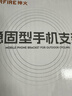 神火（SupFire）lk18电动车手机支架电瓶摩托车外卖骑手秒锁手机架骑行装备 实拍图