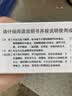 澳诺 葡萄糖酸钙锌口服溶液 5ml*36支 锌 儿童补锌 葡萄糖酸锌口服液 厌食症小儿发育迟缓 葡萄糖酸钙  实拍图