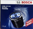 博世（BOSCH）机油滤芯滤清器0063日产轩逸天籁奇骏逍客骐达马自达3/6/CX30/CX5 实拍图