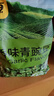 甘源牌蒜香味青豌豆青豆豌豆粒坚果炒货办公室休闲零食特产小吃豆豆285g 实拍图