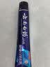 云南白药男士朗健牙膏吸烟人士专研祛烟渍清新亮白护龈清爽薄荷型120g 实拍图