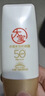 大宝水感多效防晒露50g高倍防晒霜防水防汗防紫外线护男女士护肤品 实拍图