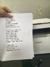 华为毕昇 X1 Pro 黑白激光打印机 学生家用 办公商用/打印复印扫描/自动双面/适配鸿蒙笔记本 实拍图