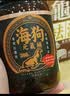 樂道（NOTO）海狗丸元气补淫羊藿缓解疲劳壮肾补阳增强持久健身增肌香港进口正品300粒 1瓶体验装【提升活力】 实拍图