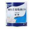 安素【原研进口】雅培安素 肠内营养粉剂(TP) 400g/盒 蛋白粉全营养补充香草味医用级别 实拍图