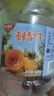 老香农【高维C刺梨干】贵州特产新鲜刺梨果脯500g酸甜水果干小零食泡水 实拍图