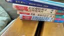 读书吧六年级下册（4册带考点手册）鲁滨逊漂流记汤姆·索亚历险记爱丽丝漫游奇境记尼尔斯骑鹅旅行记快乐读书吧无障碍精读经典名著套装暑期阅读开学季金波推荐课外阅读 实拍图