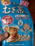 伊藤园（ITOEN）大麦茶茶包 日本原装进口袋泡烘焙 袋泡茶叶 405g（内含54小袋） 实拍图