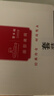 潜水艇（Submarine）F301/2黄铜加厚三角阀八字阀陶瓷阀芯红蓝标国标4分进出水1冷+1热 实拍图
