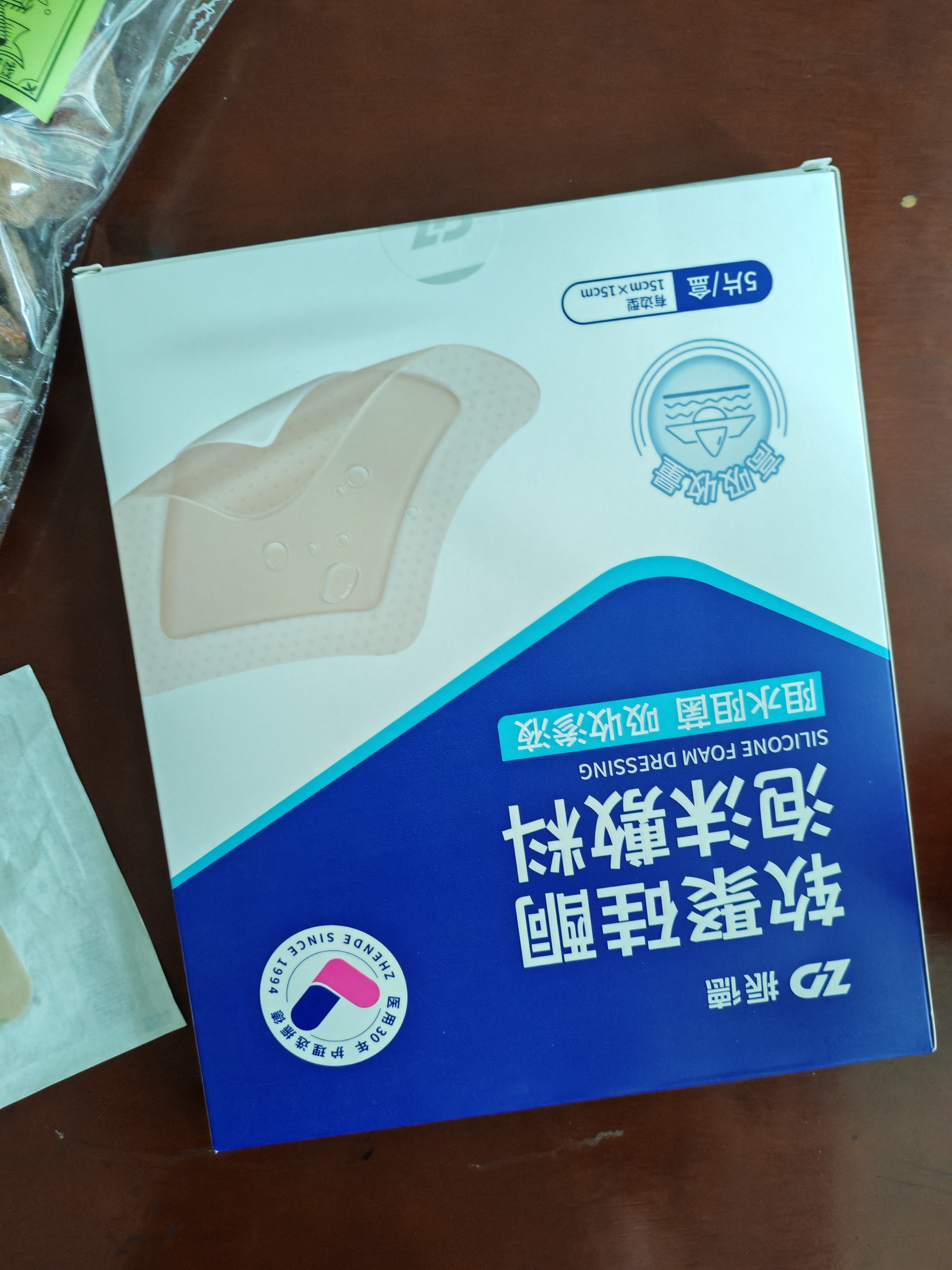 振德褥疮贴泡沫敷料防压疮贴5片15cm聚氨酯硅凝胶无菌敷贴痤疮减压贴 实拍图