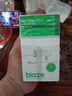 毕亚兹适用小度充电器12V2A电源线 小度在家X8/H9音响X10快充电线T10教育智能屏8C/T8/8S音箱电源适配器 实拍图