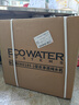 怡口净水（ECOWATER）净水器家用水星Pro净饮机1000G鲜活0陈水反渗透RO膜长效大流量厨下纯水直饮ERO185-2前置套装 实拍图