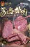 张飞 酱卤牛肉200g 牛肉熟食 卤牛肉 五香味零食 下酒特产 开袋即食 实拍图